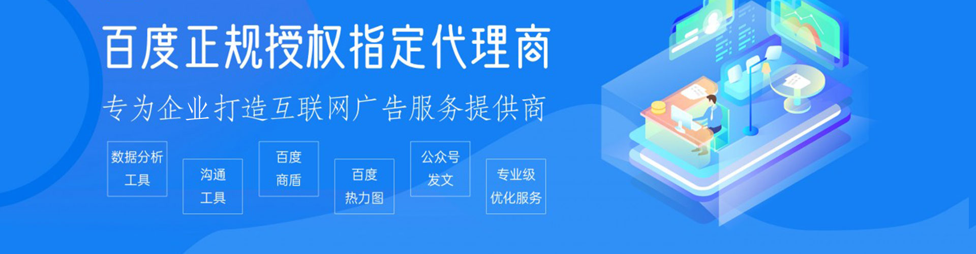 顺昌搜索开户返点