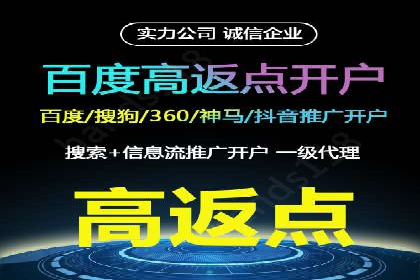 竞价开户推广策略案例分析